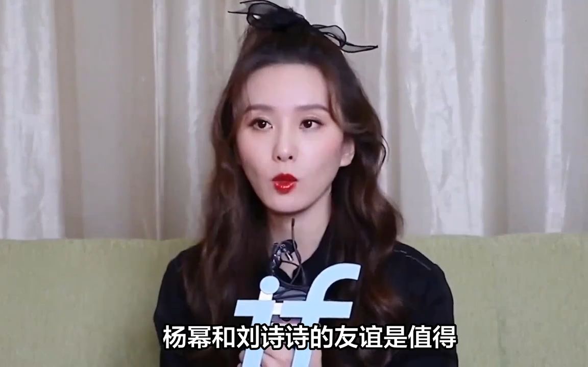 杨幂刘诗诗拍出情头的感觉,网友大呼"太美了"