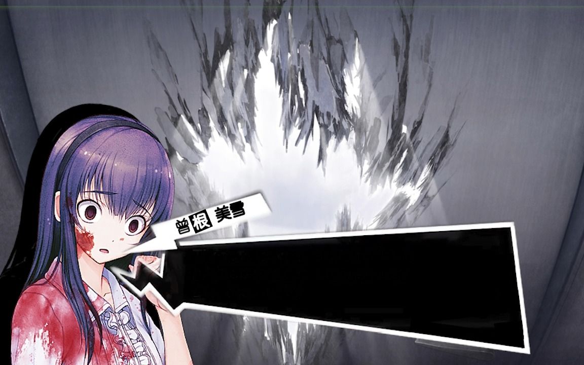 【ai曾根美雪】life will change