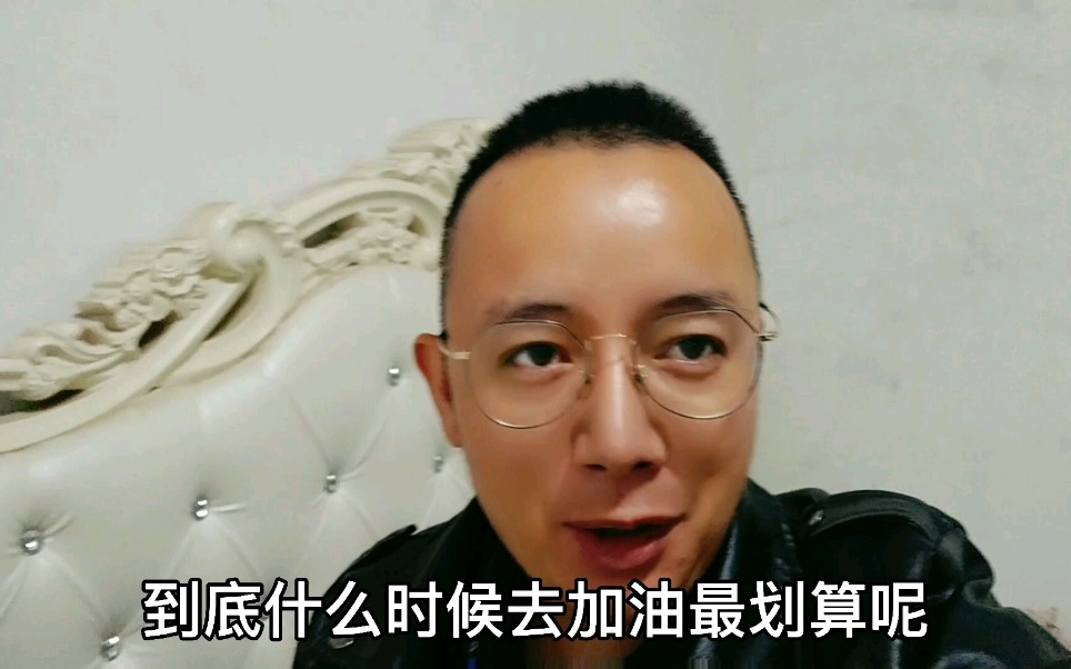 500毫升汽油真的不等于1斤,我们什么时候去加油最划算呢?哔哩哔哩bilibili