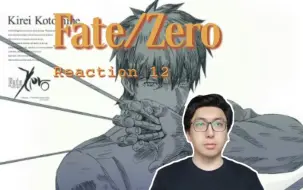 Download Video: 「Fate/ZeroReaction12」「圣杯的召唤」