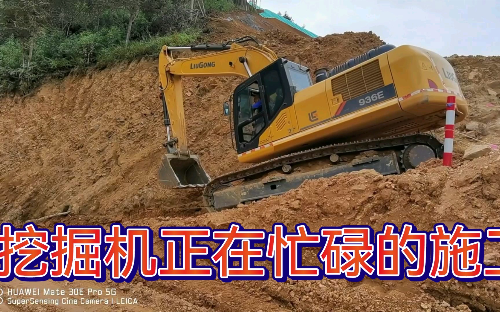 广西那坡到平孟口岸段高速公路建设工地正在如火如荼的施工.哔哩哔哩bilibili