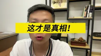 Download Video: 赚钱的项目，一般人看不见