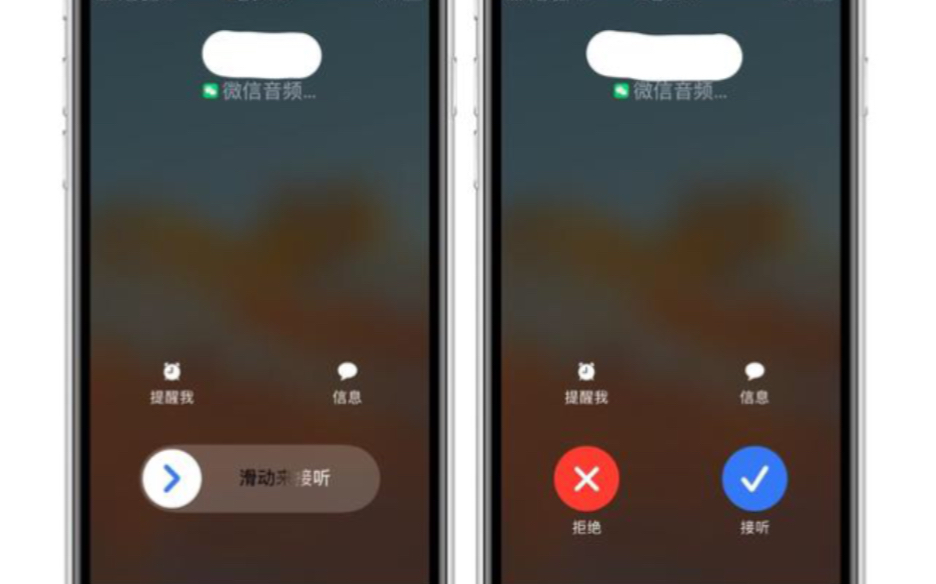 微信callkit开启方法分享,当然绑定国外手机号健康码等是无法使用的,但是这个callkit是真的爽哔哩哔哩bilibili