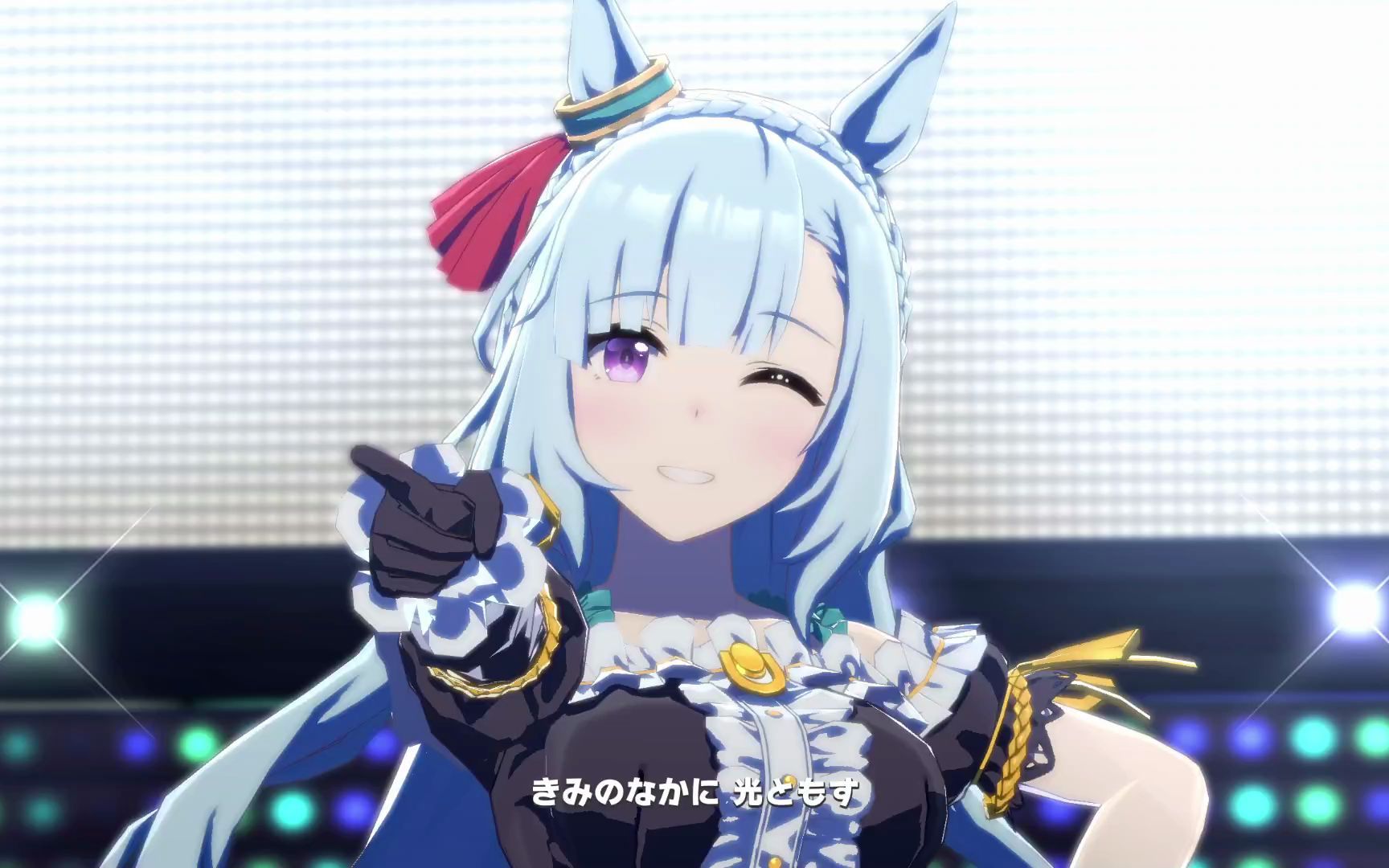 目白阿尔丹 《うまぴょい伝説》
