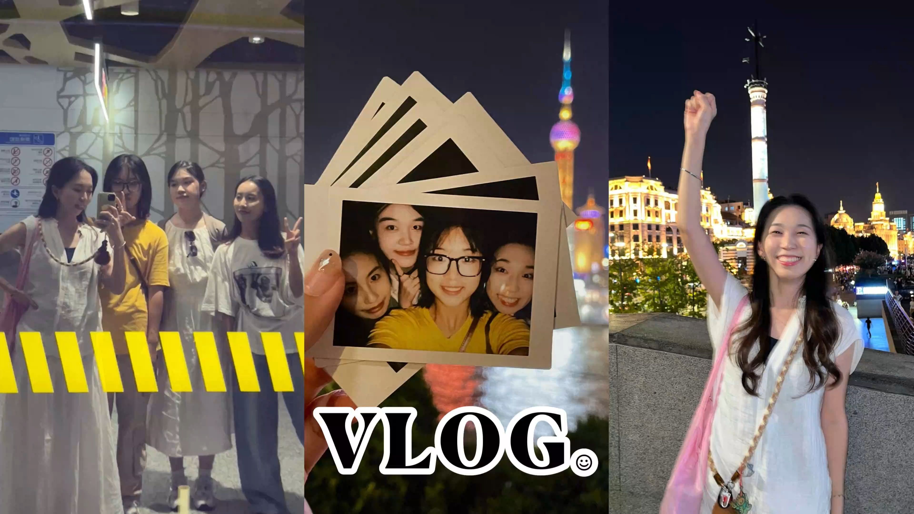 VLOG # 上海旅游日记(上) | 拜访朋友的小窝 | 上海city walk 𐟚𖥓”哩哔哩bilibili