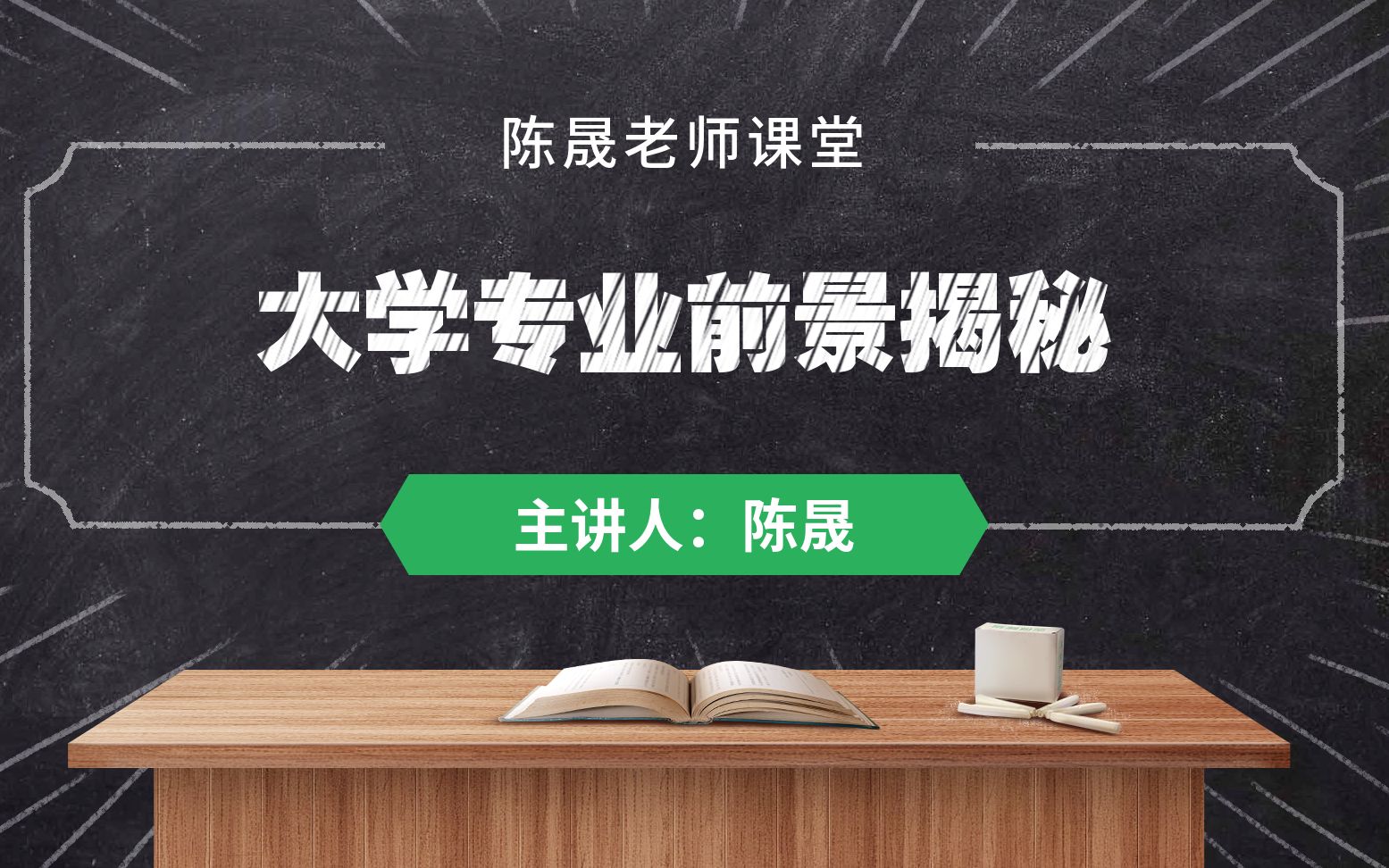 如何查询大学各专业录取分数,新高考巧用线差保录取哔哩哔哩bilibili