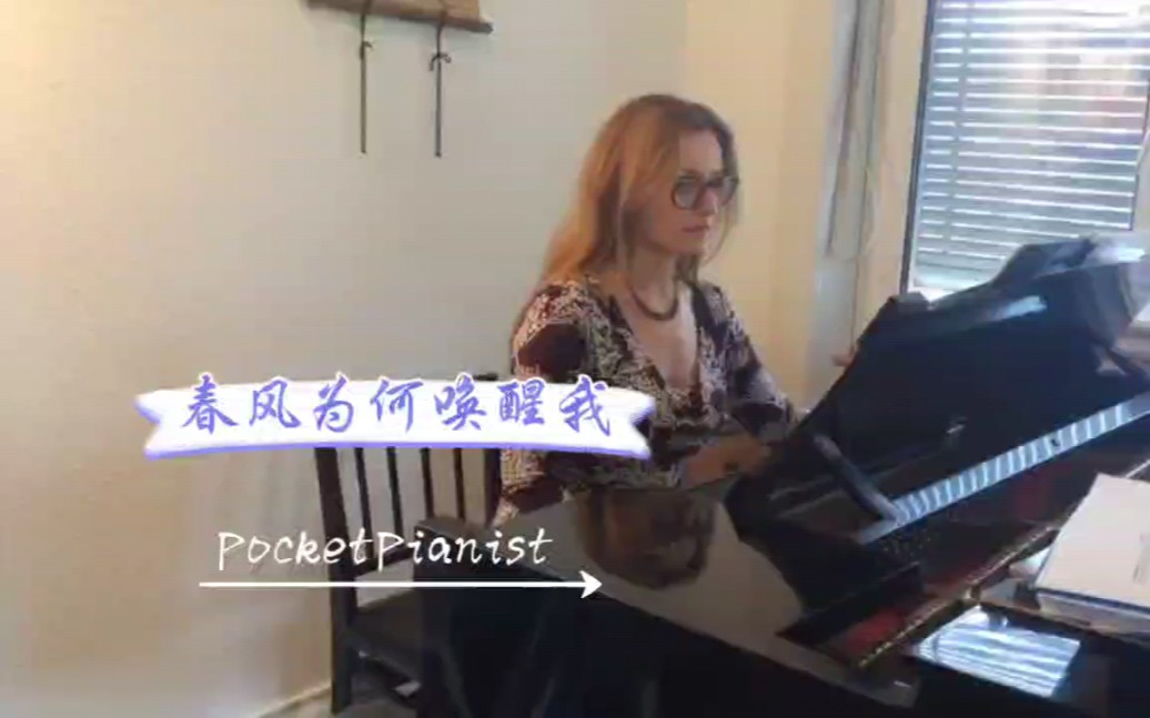 [图]PocketPianist-Pourquoi me reveiller"春风为何唤醒我"Massenet-Werther-Accompaniment