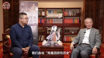 访谈丨《看见宇文邕——揭开传奇帝王的“神秘面纱”（中）》即将上线