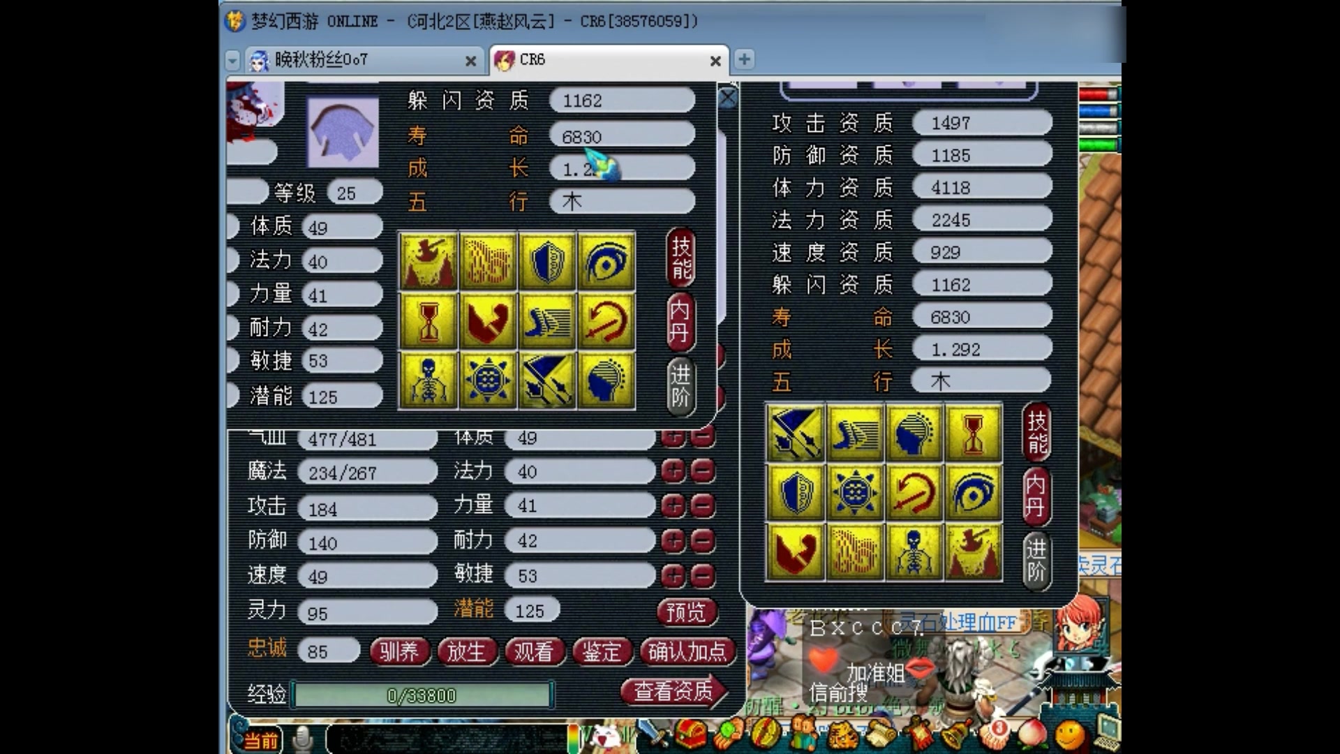 梦幻西游:12技能力劈吸血鬼上书,一本干掉力劈老板哭晕在厕所