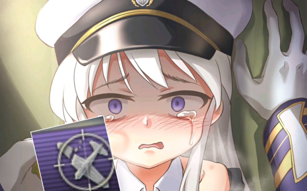 【战舰世界闪击战】弗里斯兰防空警报