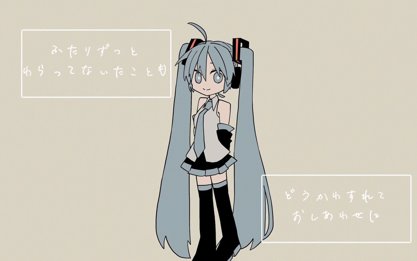 勿忘草/初音ミク哔哩哔哩bilibili