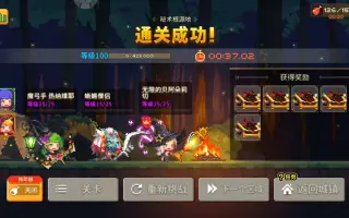 蜥蜴人僧侣 搜索结果 哔哩哔哩 Bilibili
