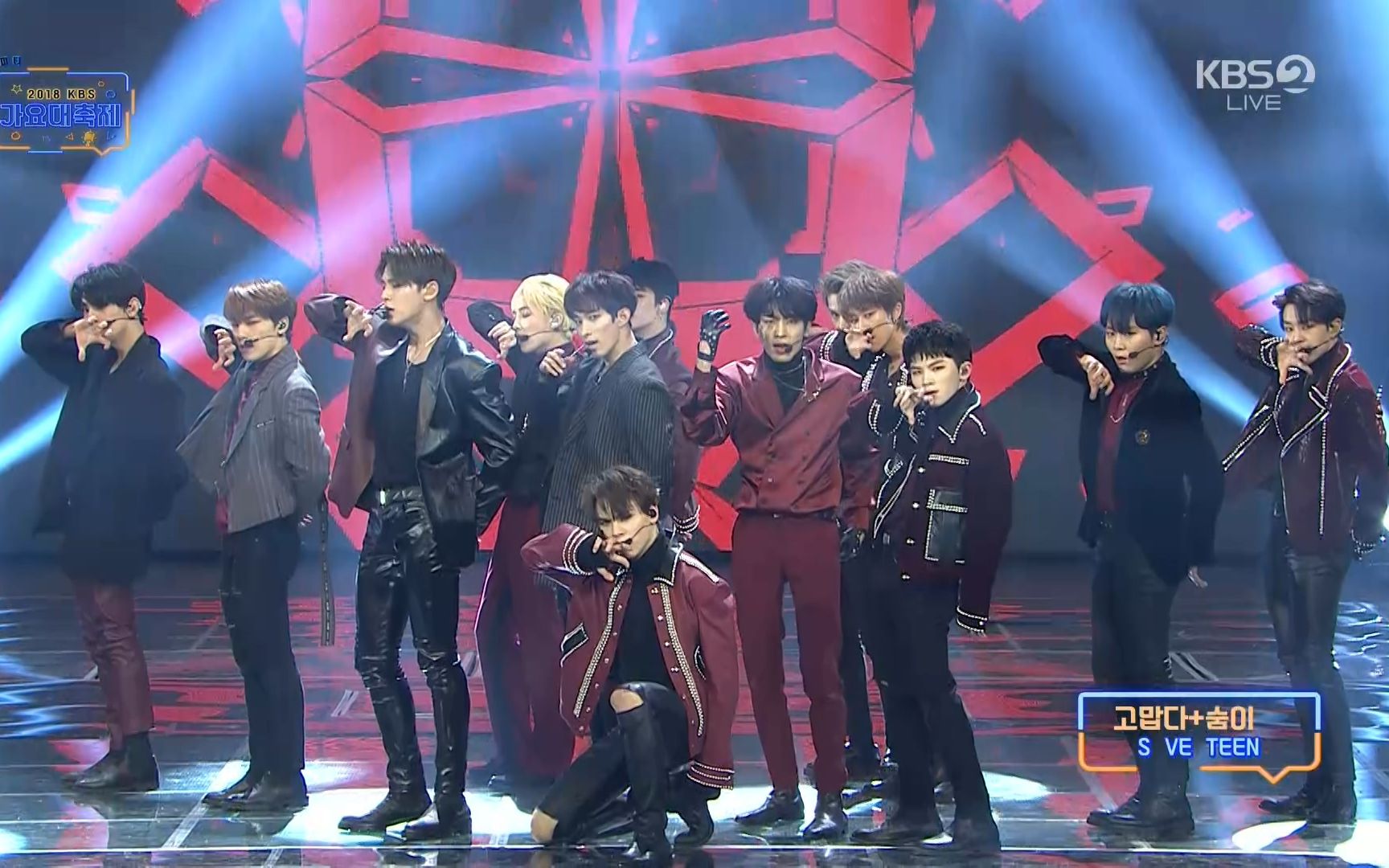 2018 mbc歌谣大祭典舞台