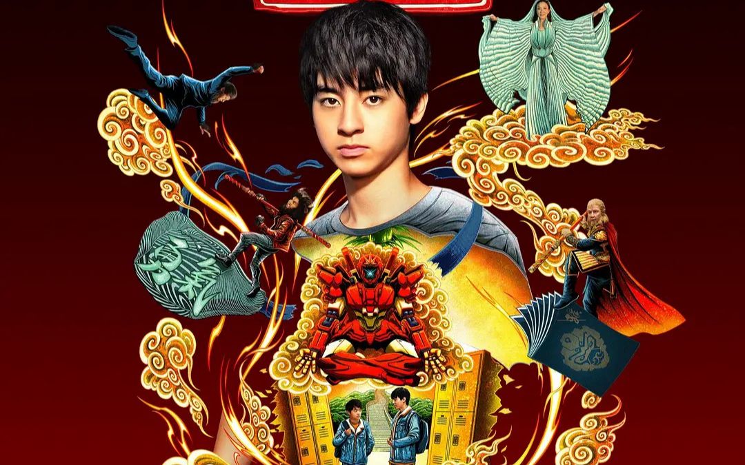 2023最新美剧《西游ABC》今日来袭,吴彦祖扮演孙悟空哔哩哔哩bilibili