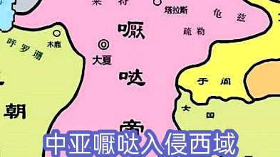 西域所有结局哔哩哔哩bilibili