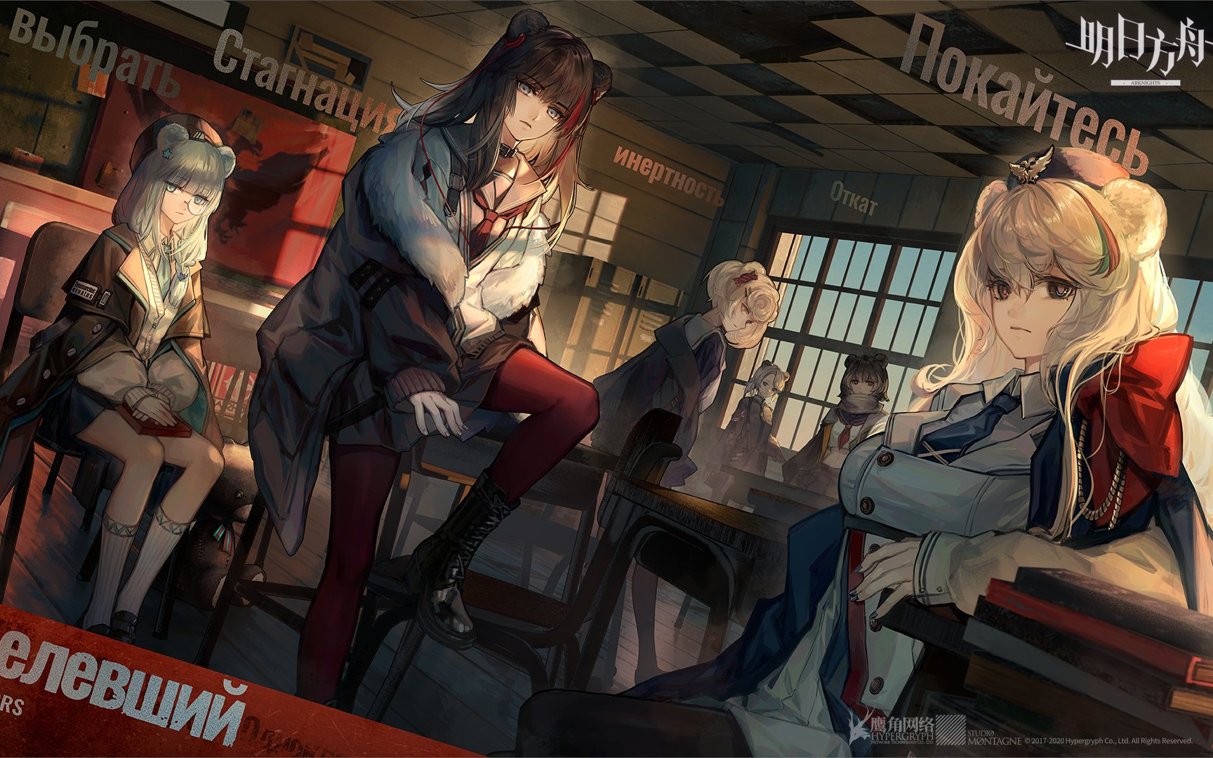 【明日方舟/日服剧情/乌萨斯的孩子们】アークナイツ ウルサスの子供