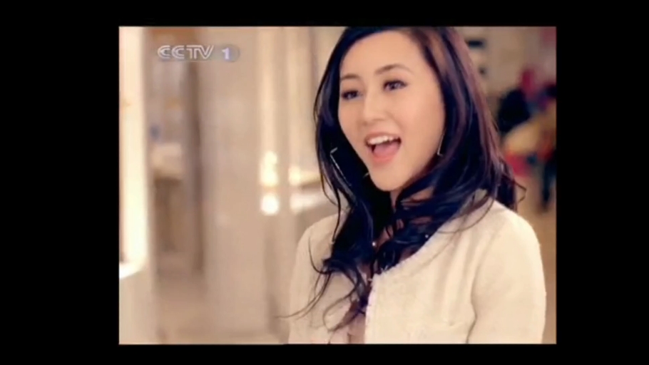 [内地广告](2010)交通银行e动交行