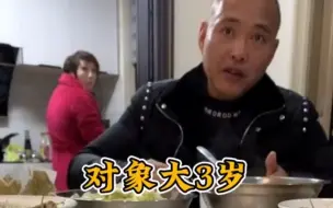 Télécharger la video: “爸，我男朋友比你大3岁。”