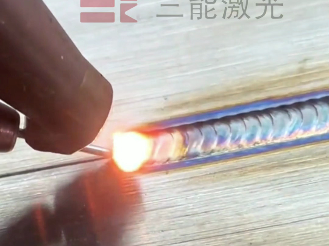 鱼鳞纹焊接,手持式焊接机