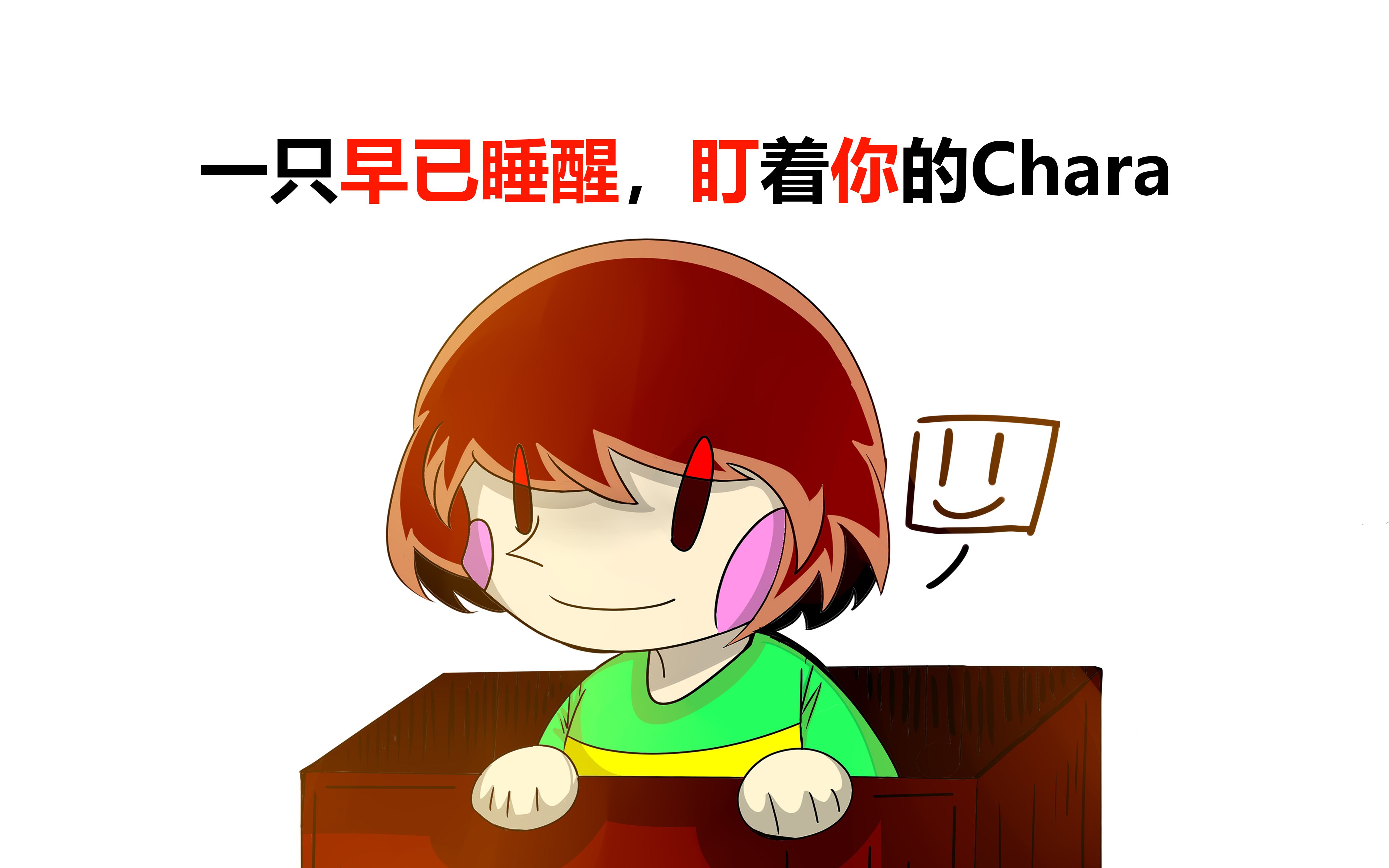 Chara专卖店哔哩哔哩bilibili