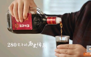 【中国大陆药品广告】鸿茅药酒——历史篇60秒哔哩哔哩bilibili