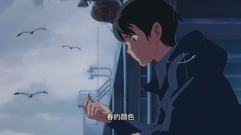 错季-秋原依