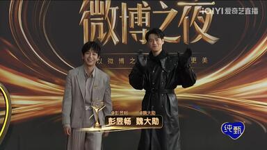 専用‼︎ 2023 微博之夜 現場直筆サイン王鶴棣檀健次映像スクリーンショット付き w300h300z1l10t10q100edd.jpg