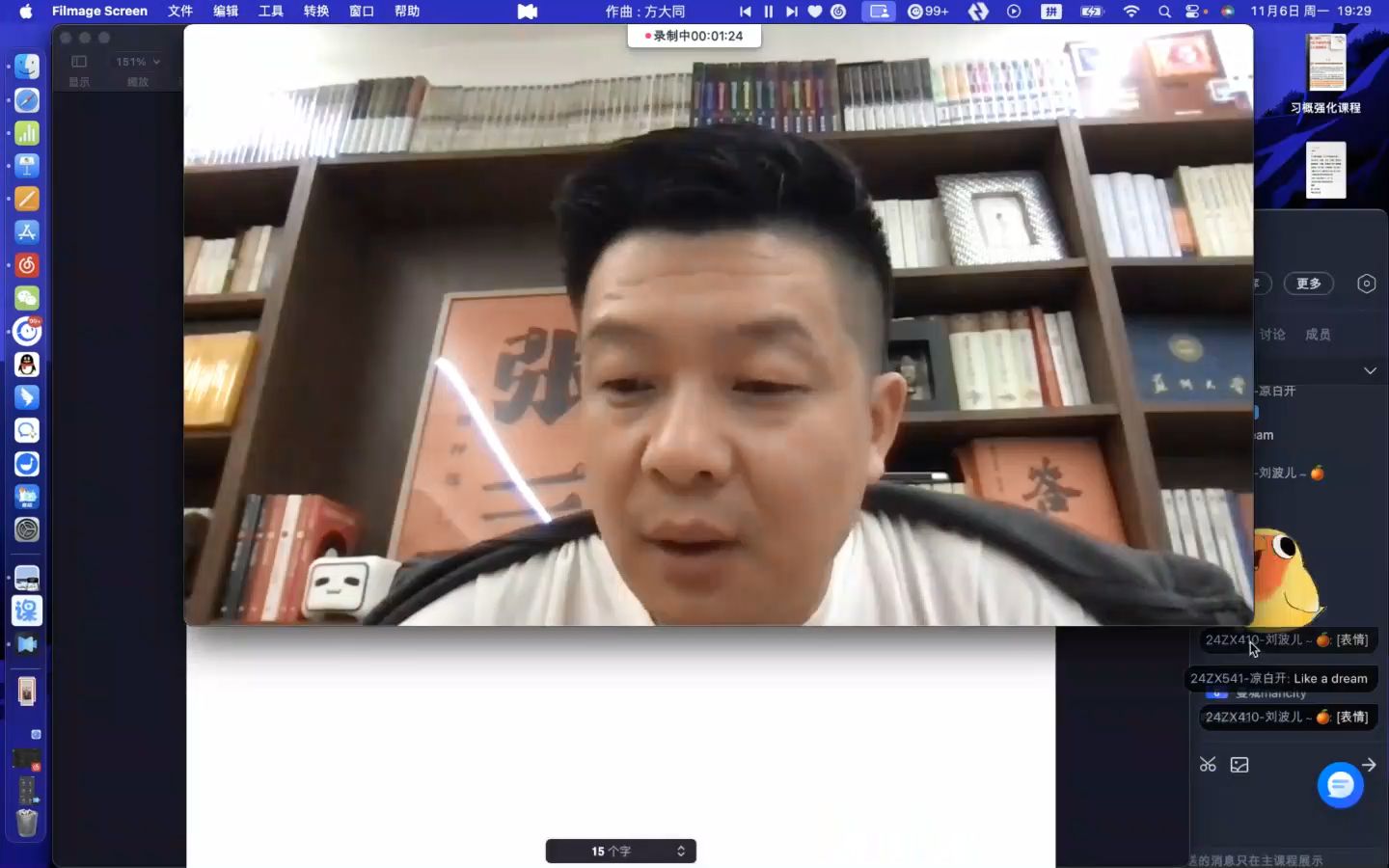 2024考研张修齐肖八冲刺导学