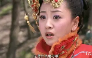 Download Video: 女人终于嫁得如意郎君，谁料花轿抬错地方！