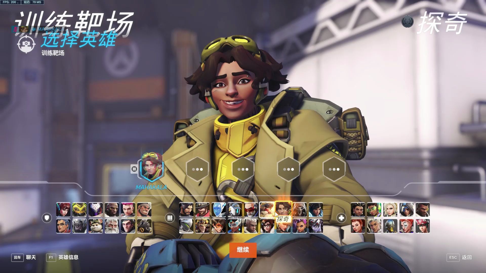 ow2新英雄"探奇"靶场测试