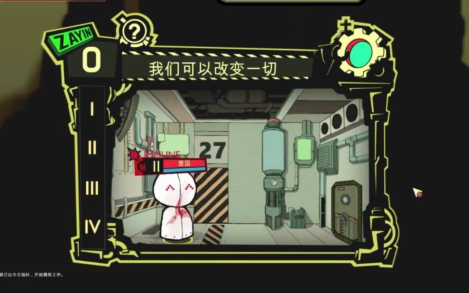 【脑叶公司】幸福个盒子