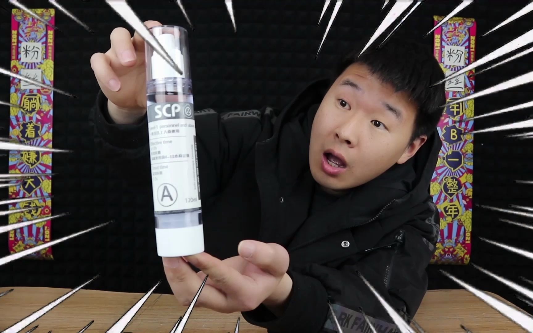 开箱scp基金会a级记忆消除喷雾喷一下就会失忆真的有效吗