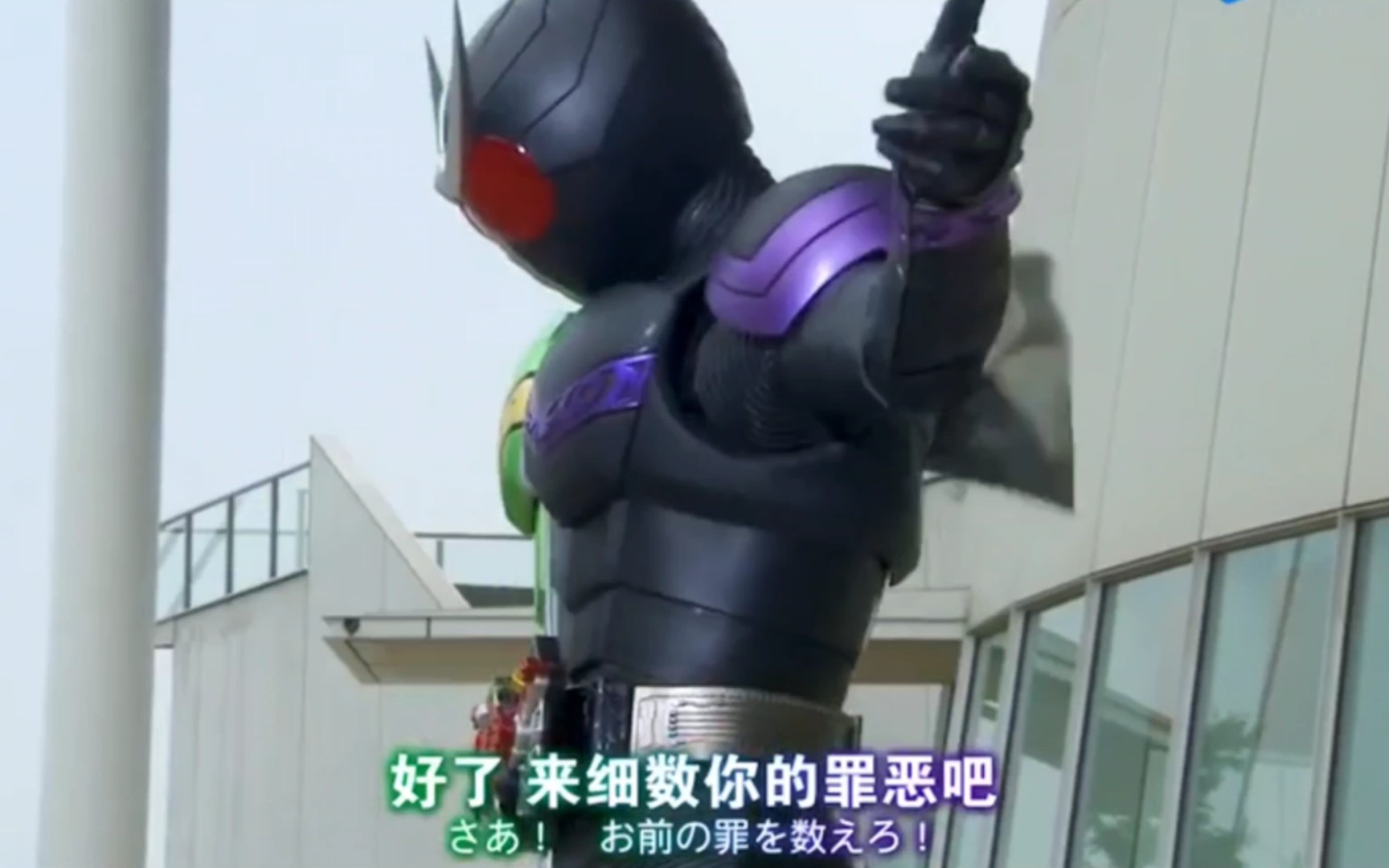 撒来细数你的罪恶吧试玩26音