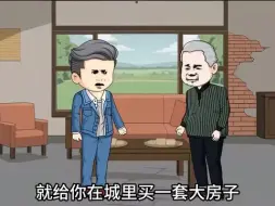 Tải video: 逼我给哥哥抵罪，反手带上妹妹分家