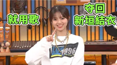星野源新垣結衣-哔哩哔哩_Bilibili