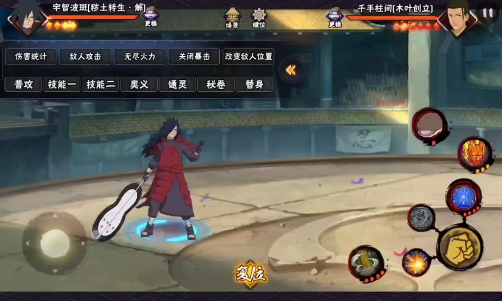 解斑鬼灯笼打法(娱乐打法)