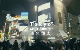 清水翔太 Snow Smile 哔哩哔哩 つロ干杯 Bilibili