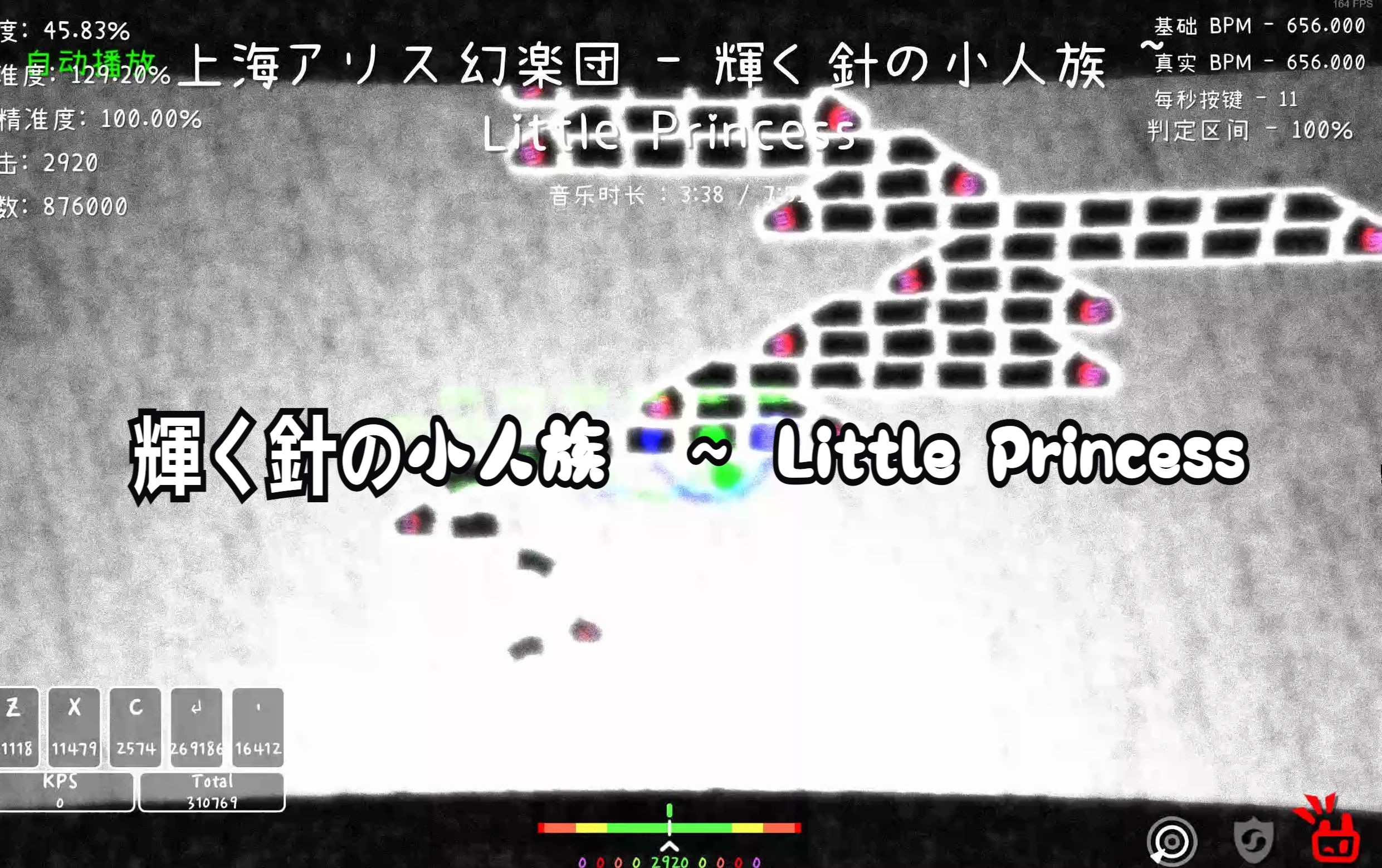 [图]【冰与火之舞】上海アリス幻樂団-輝く針の小人族 ～ Little Princess