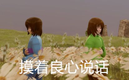 【Undertale MMD】人类组的Magnet哔哩哔哩bilibili