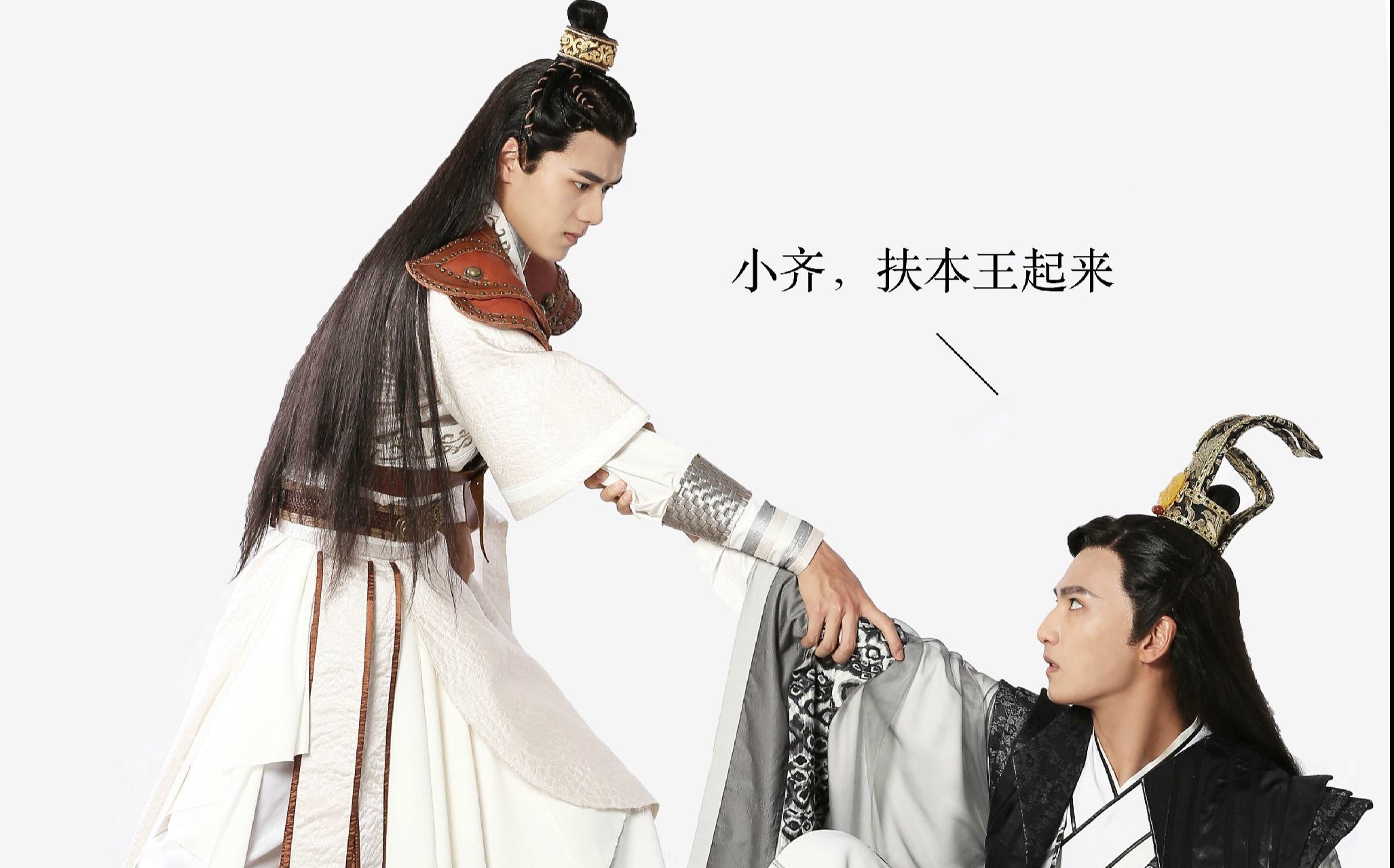 【刺客列传】双白||小城谣 给双白也剪个剧情向