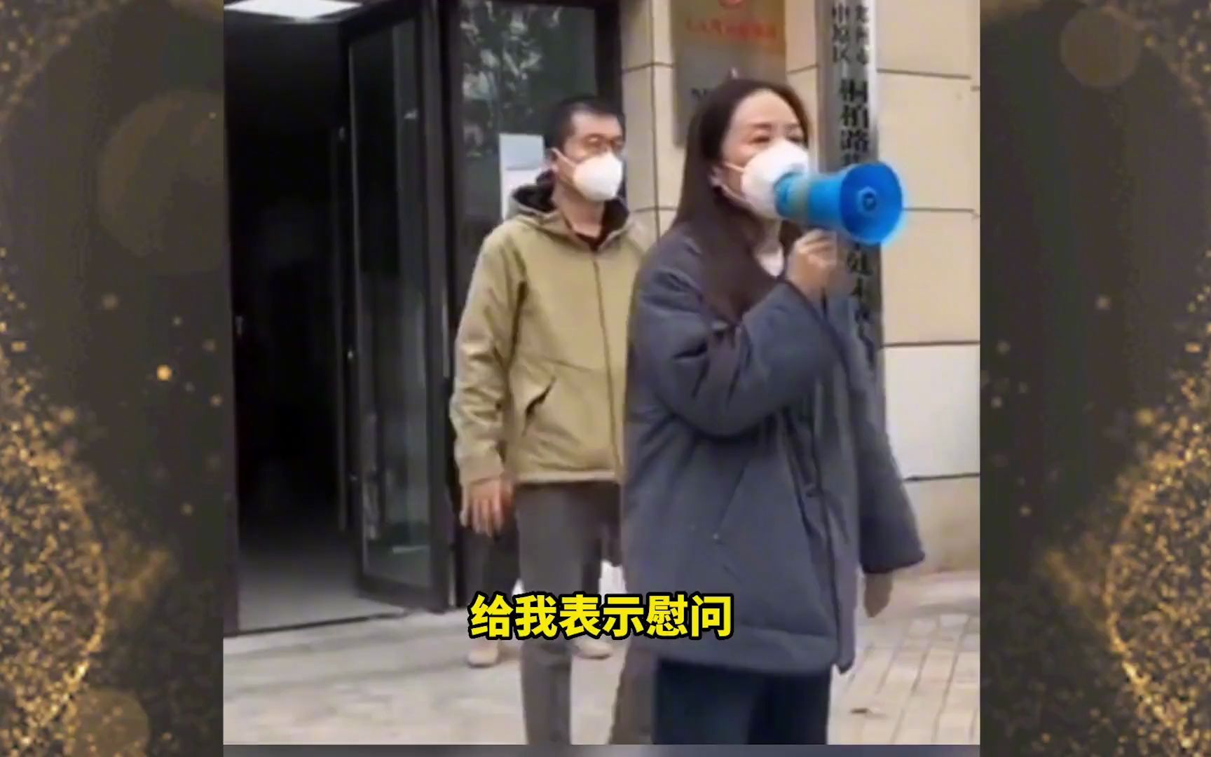 河南刘红英发言遭网暴,因防疫错过女儿成人礼,强势回应引争议哔哩哔哩bilibili