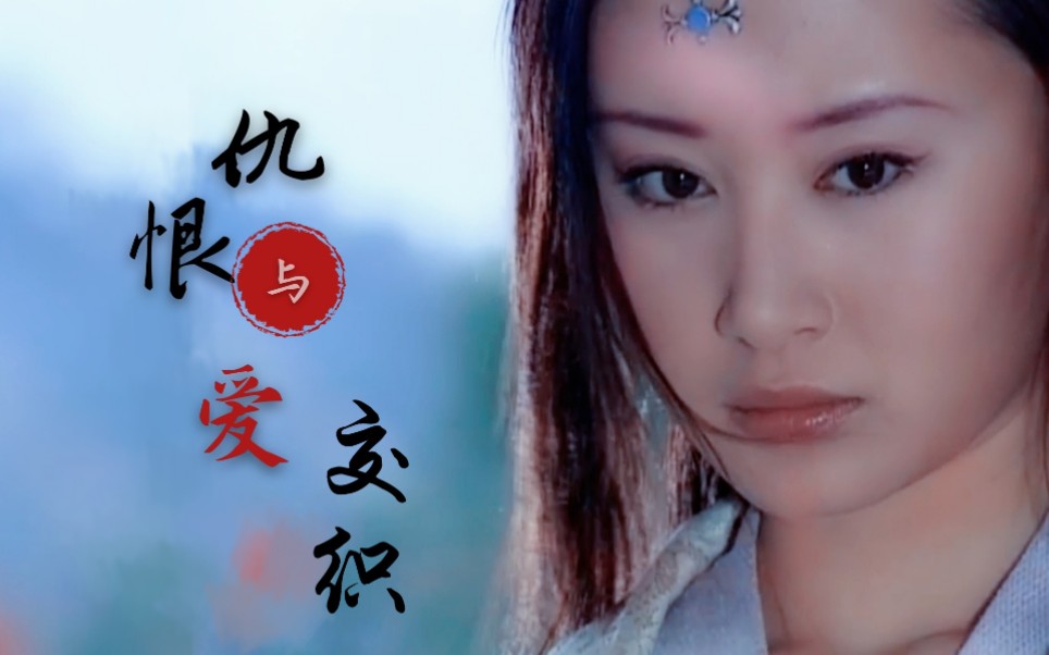 【宝莲灯】沉香小玉(沉玉)分析第七期:仇恨与爱交织的特殊一家人!