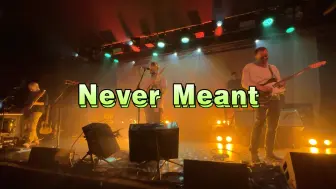 Download Video: Never Meant - American Football 诺丁汉20240911