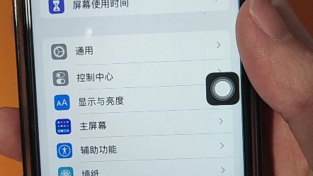 一时冲动买了iPhonese3,和想象中有点差距,屏幕确实太小了。上一部iPhone还是6splus