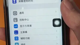 下载视频: 一时冲动买了iPhonese3，和想象中有点差距，屏幕确实太小了。上一部iPhone还是6splus