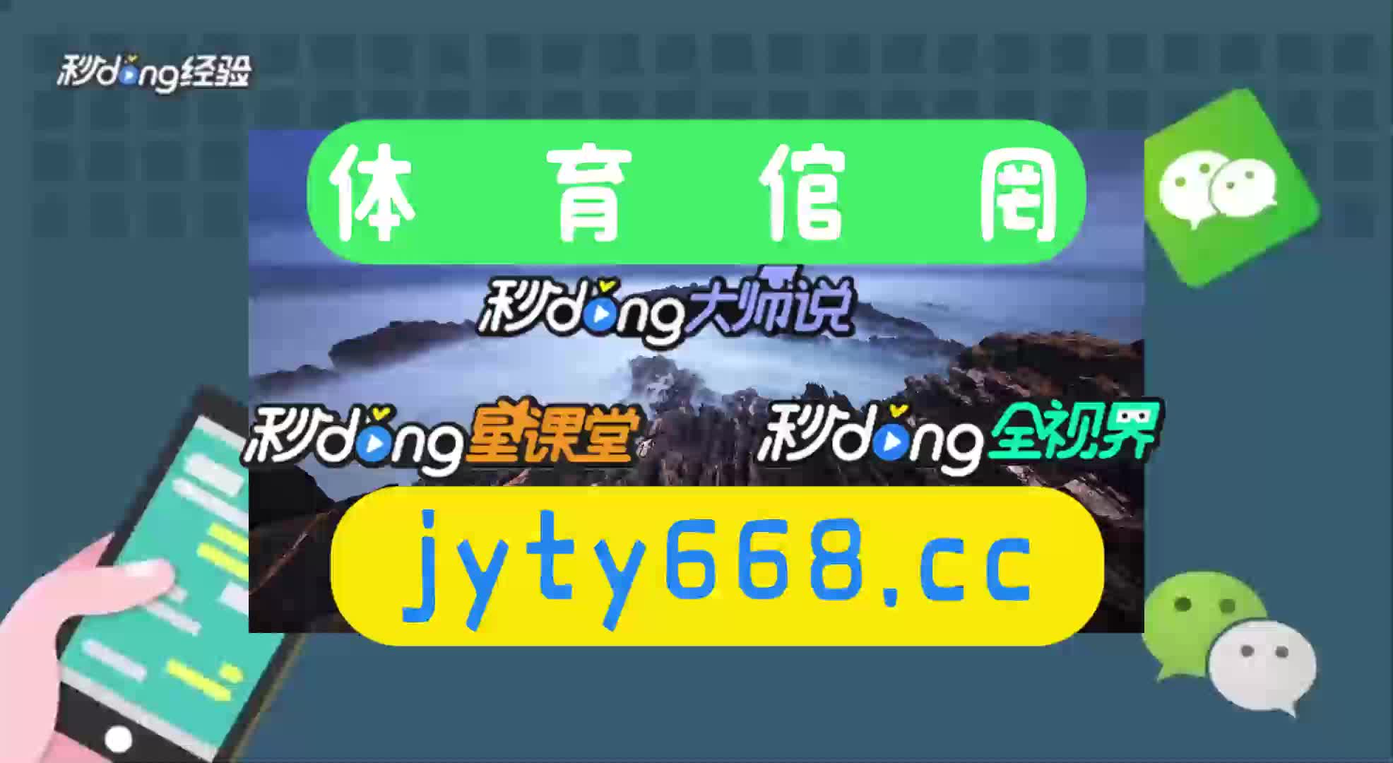 2分钟能明白hg8868体育入口登录二维码