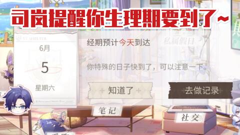 时空中的绘旅人 叶瑄 不论如何 依照你的心意 前行就好 哔哩哔哩 Bilibili 时空中的绘旅人 叶瑄 不论如何 依照你的心意 前行就好 哔哩哔哩 Bilibili