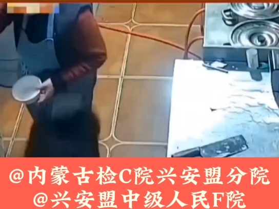 "正义之战!郝建宇正当防卫"