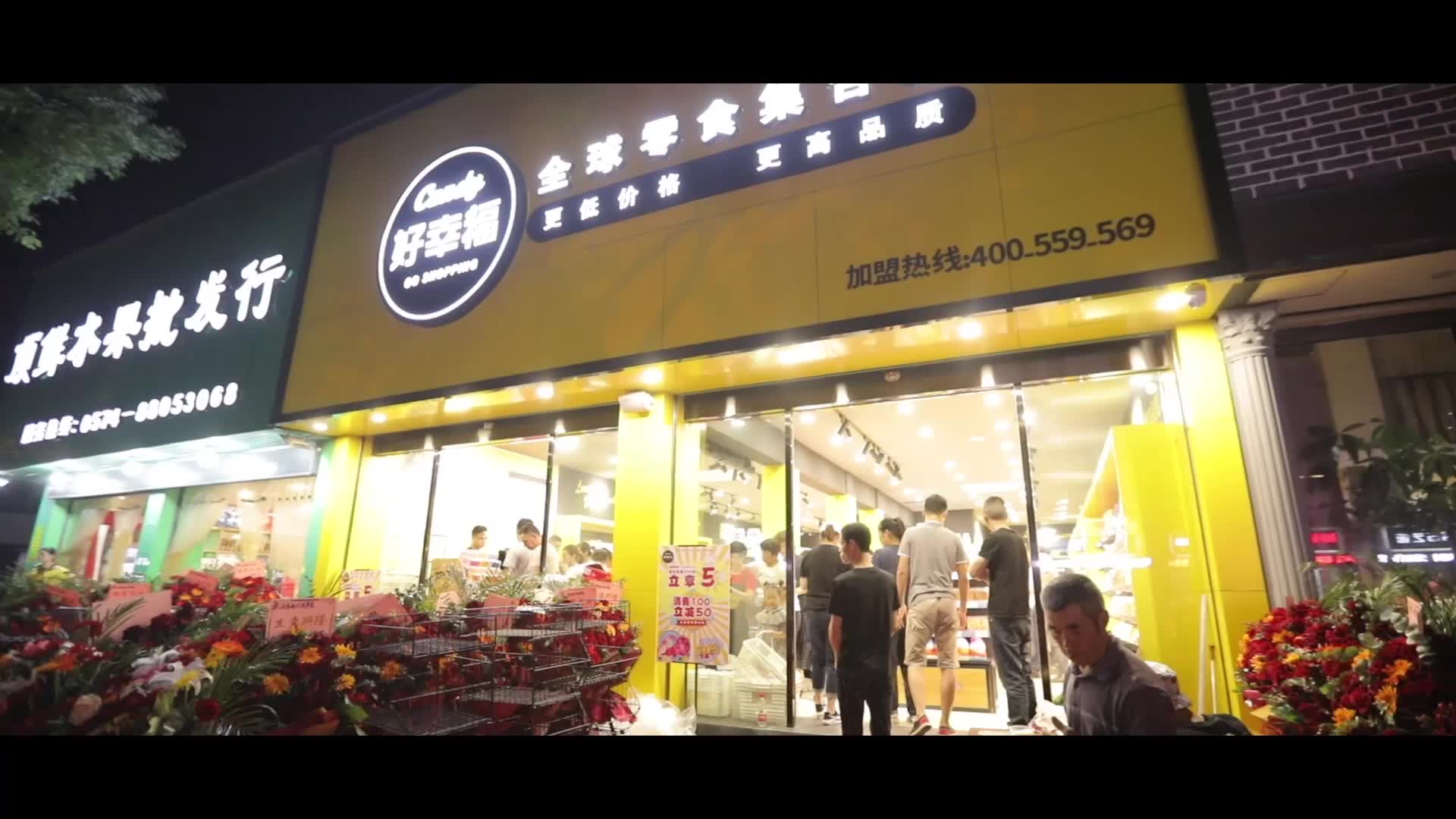 蛋糕店连锁店开业2哔哩哔哩bilibili