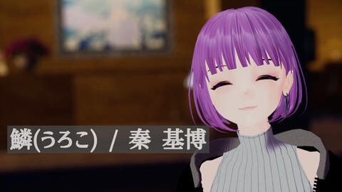Memex 鱗 うろこ 秦基博 Cover 哔哩哔哩 Bilibili Memex 鱗 うろこ 秦基博 Cover 哔哩哔哩 Bilibili